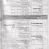 Pakistan Atomic Energy Commission PAEC Jobs April 2019 Jobs - NESCOM/NDC Jobs 2019 - P.O Box 1737 Jobs