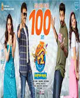 <img src="F2 Fun & Frustration.jpg" alt="romantic comedy films  F2 Fun & Frustration telugu movies  cast: Venkatesh, Varun Tej, Tamannaah Bhatia">