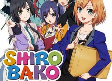 shirobako