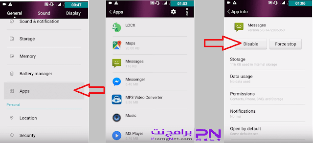 طريقة اخفاء التطبيقات بدون برامج