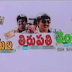 Tirumala Tirupathi Venkatesha