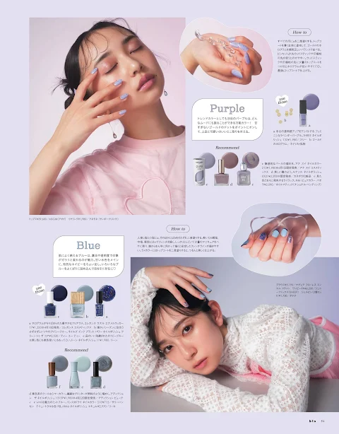 bis 2022.5 Hinatazaka46 Kanemura Miku - Nail Insider, A garden just for me, dwelling at your fingertips