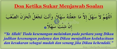 Panduan Doa Ketika Menghadapi Peperiksaan