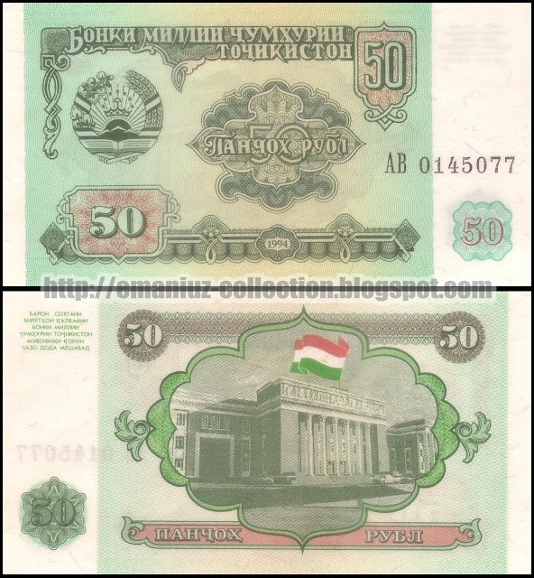 Banknotes | Tajikistan | 50 Rubl