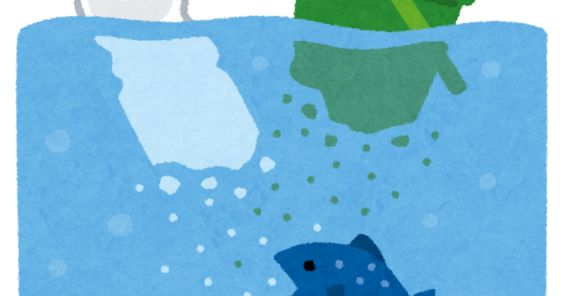 マイクロプラスチックのイラスト かわいいフリー素材集 いらすとや マイクロプラスチックのイラスト かわいいフリー素材集 いらすとや