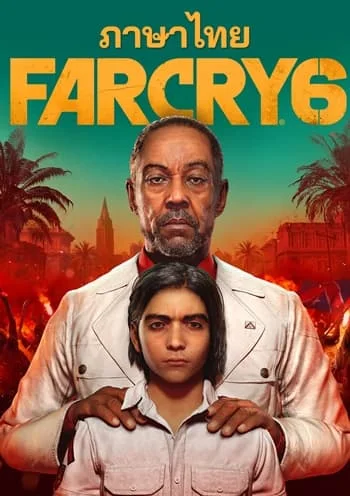 โหลดเกม Far Cry 6 ภาษาไทย