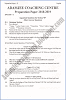 english-10th-adamjee-coaching-guess-paper-2019-science-group