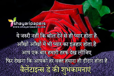 friendship day shayari for girlfriend