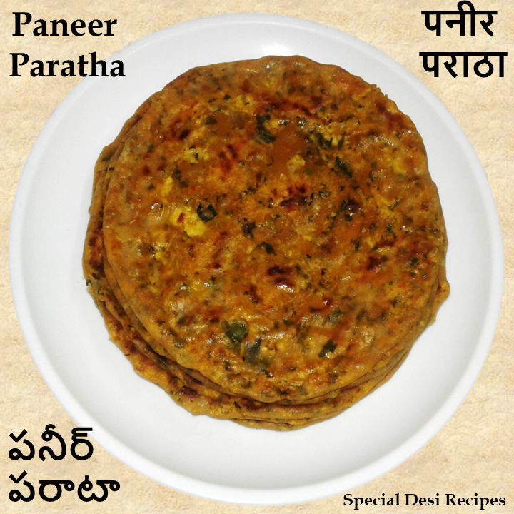 paneer paratha special desi recipes