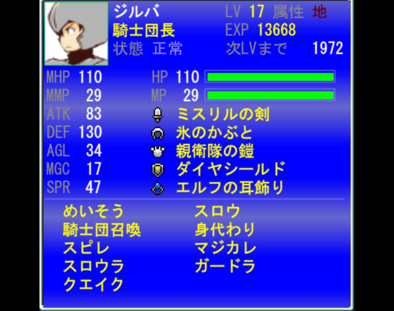 サブカルとか色々 テンミリrpg 難易度 超ハード 攻略日記part11 砂漠の町 砂漠の城ボス戦 サブカルとか色々 テンミリrpg 難易度 超ハード 攻略日記part11 砂漠の町 砂漠の城ボス戦