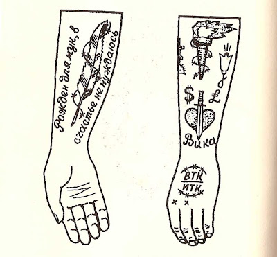 I found a book on Russian criminal tattoos which had 3600 designs.