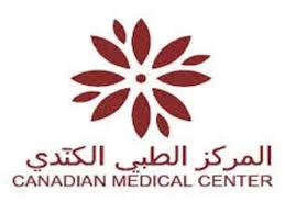 فرصة عمل أطباء بالمركز الطبي الكندي الرواتب تصل 3000 بالكويت