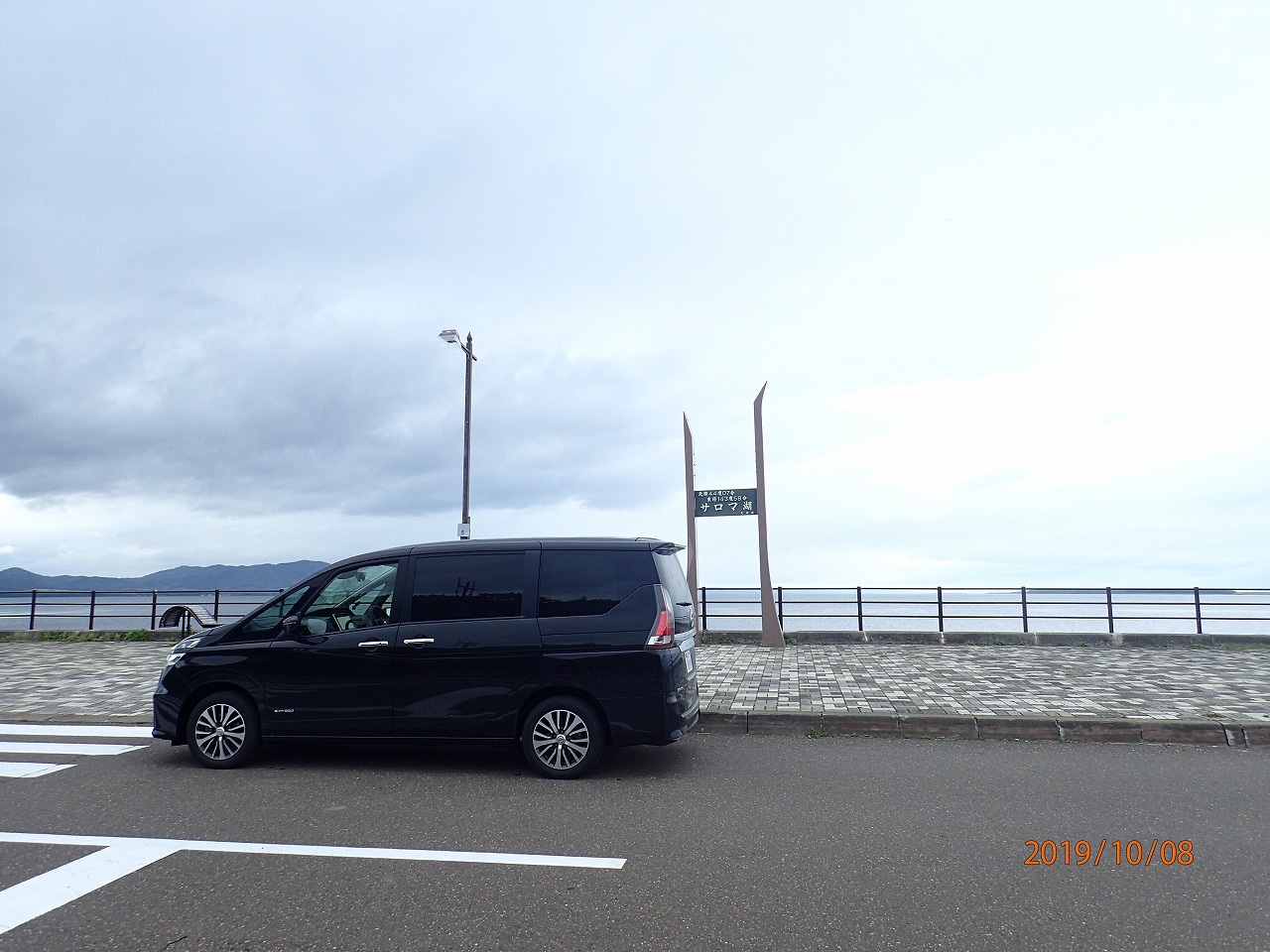 車中泊で北海道ぐるっとひと廻り2週間の旅 北海道へ行こう 前書き