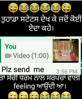 punjabi jokes images