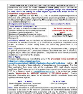 NIT NAGPUR ENGINEERING JOBS 2023 | राष्ट्रीय प्रौद्योगिकी संस्थान नागपुर महाराष्ट्र में इंजीनियरिंग पदों की वेकेंसी