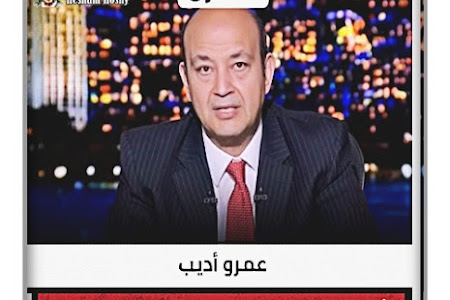 عمرو أديب: أيه هي لازمة الإخوان في مصر؟.. هو ربنا خلق الدنيا ومعاها الإخوان يعني