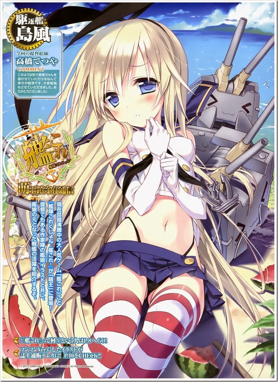 Kantai Collection 01