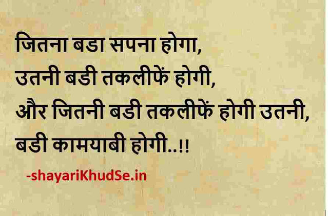 best quotes for whatsapp dp hd, best quotes for whatsapp dp download, best quotes for whatsapp status images