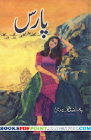 Paras Pdf Urdu Novel by Rukhsana Nigar Adnan Read Online