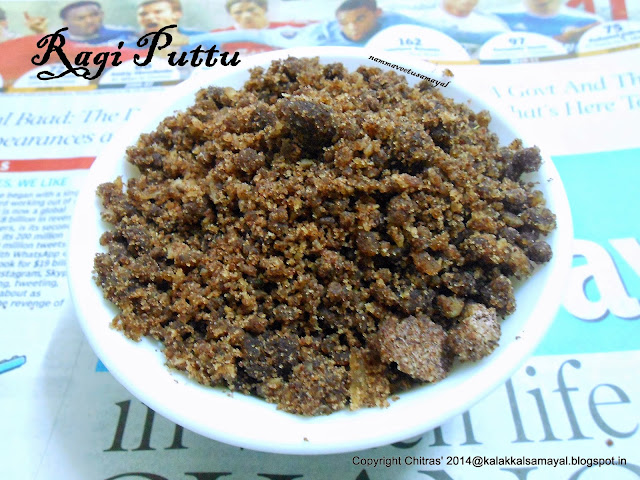 Kezhvaragu Puttu [ Ragi Puttu ]