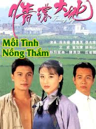 Mối Tình Nồng Thắm