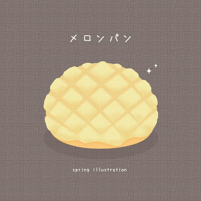 【メロンパン】パンのおしゃれでシンプルかわいいイラスト