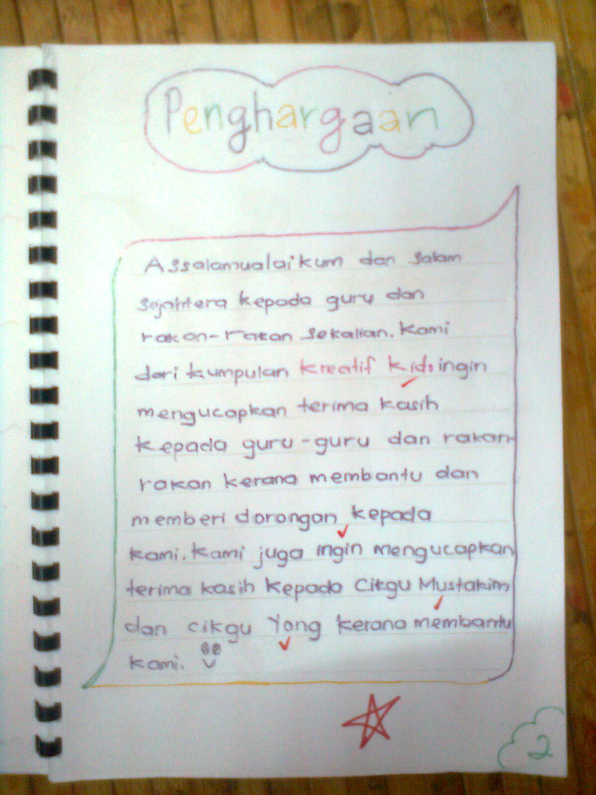 LoNgK@i_2U (*_*): Buku Skrap (folio) Sains Tahun 6 Tema 