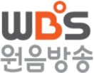 WBS Live Stream