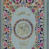 Quran Majeed 18 Lines Read Online