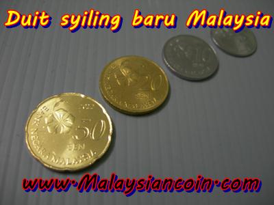 Duit Malaysia siri ketiga - Malaysian Coin