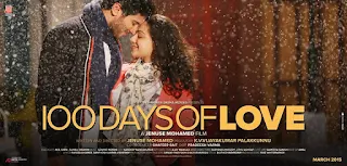 100 days of love malayalam, 100 days of love movie, 100 days of love full movie malayalam hotstar, 100 days of love trailer, 100 days of love cast, 100 days of love watch online, 100 days of love full movie, 100 days of love review, 100 days of love, 100 days of love movie download, 100 days of love songs, 100 days of love imdb, mallurelease