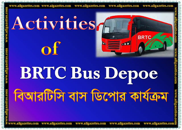 বিআরটিসি বাস ডিপোর কার্যক্রম  |  Activities of BRTC Bus Depoe.