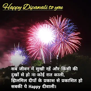 happy diwali quotes,happy diwali wishes,diwali messages