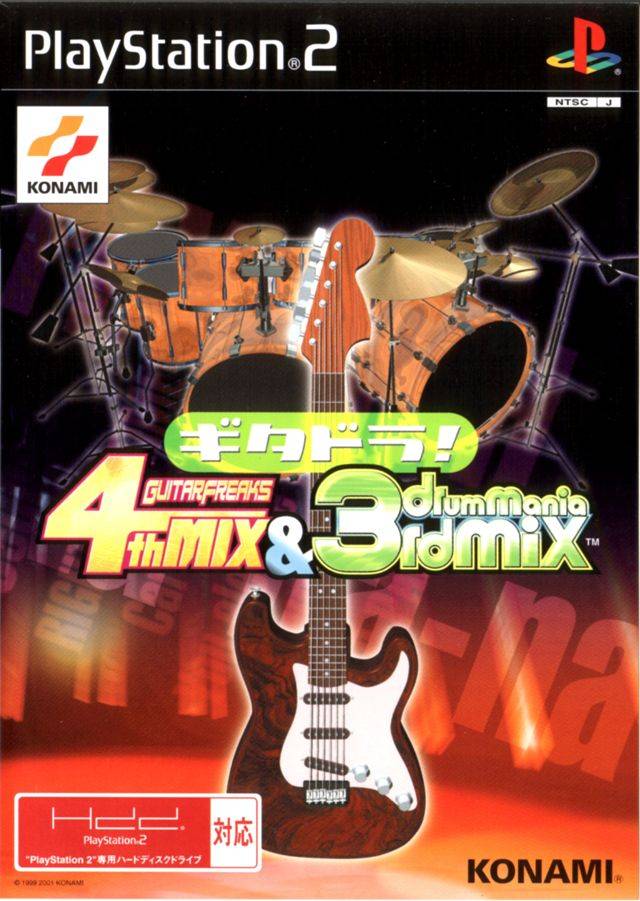 Guitar Freaks 4th Drummania 3rd mix PS2 - INSIDE GAME