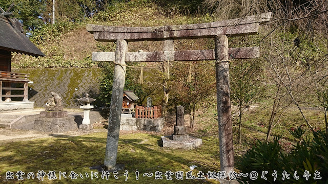 石壺神社　鳥居