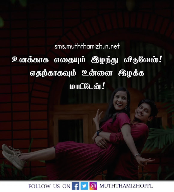 கணவன் மனைவி கவிதை