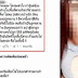 ....เมียของ 1 ใน 6 ฆาตกร ที่แทงหนุ่มพิการตาย..ออกมาปกป้องผัว ลั่นคนตายสมควรโดนแล้ว จิตใจทำด้วยอะไรเนี้ย!!!..