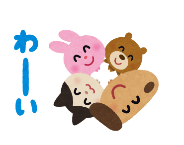 Line 公式スタンプ いらすとやフェスティバル Example With Gif Animation Line 公式スタンプ いらすとやフェスティバル Example With Gif Animation