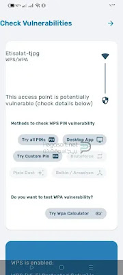تنزيل تطبيق wps wpa tester premium