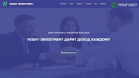 Hight-Investment обзор и отзывы HYIP-проекта