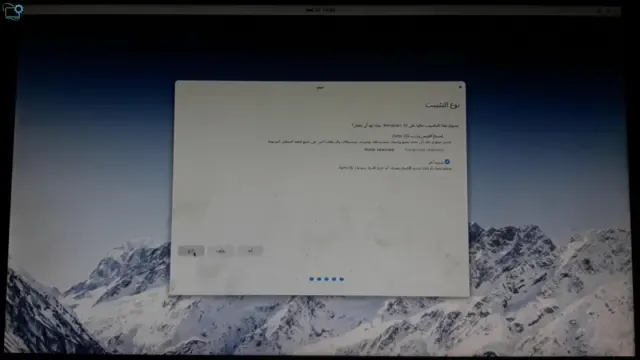 تحميل وتثبيت نظام التشغيل Zorin os بجانب الويندوز