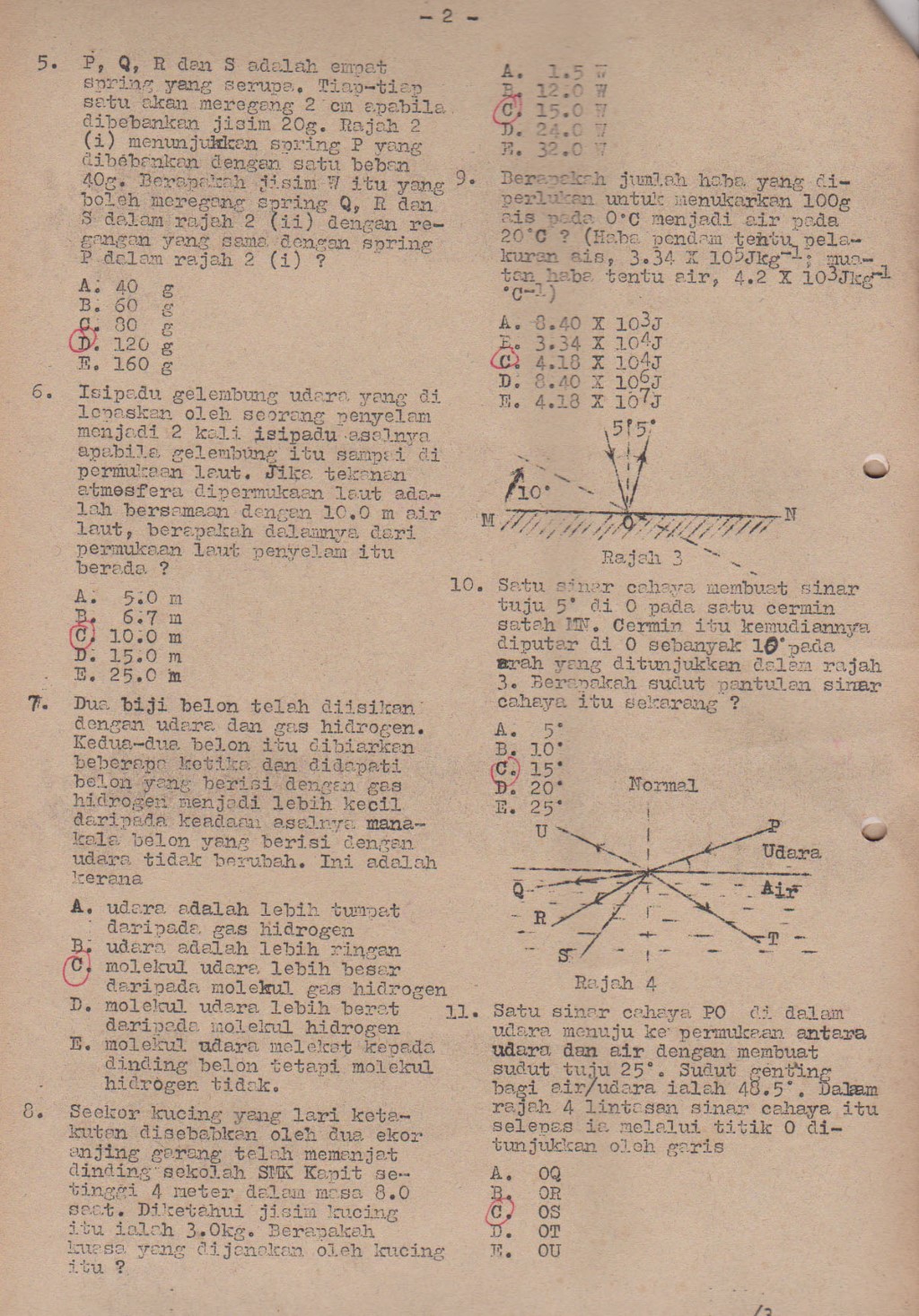 Kertas 1 Percubaan SPM 1990  Fizik Moden