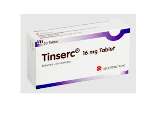 TINSERC دواء