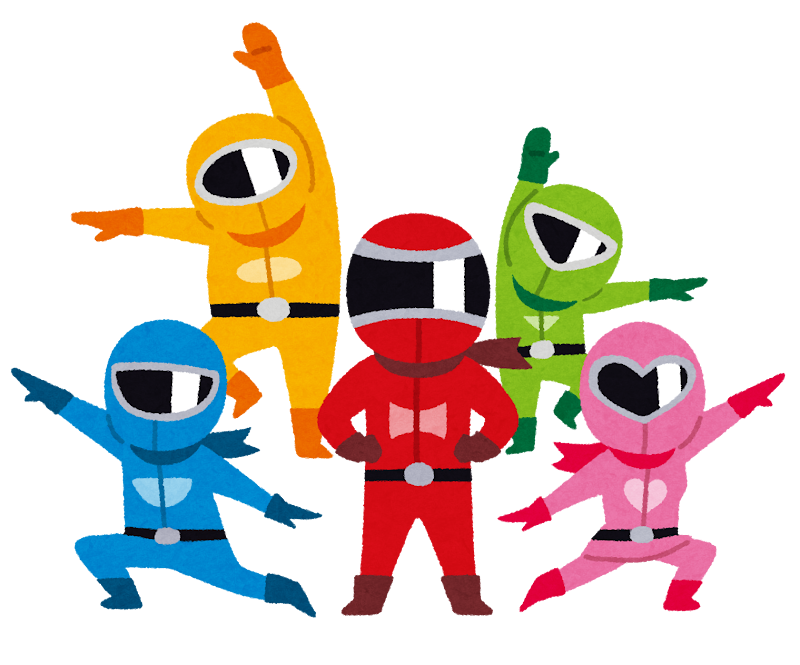 決めポーズを取る戦隊もののキャラクターたち 集合 かわいいフリー素材集 いらすとや 決めポーズを取る戦隊もののキャラクターたち 集合 かわいいフリー素材集 いらすとや