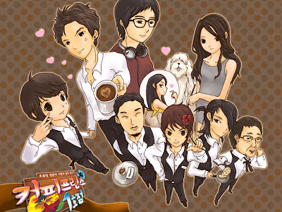 coffee prince artist wallpapers korean movie