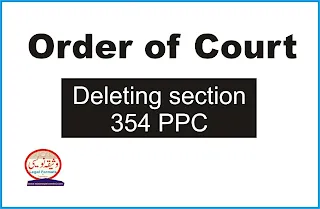 Order of court deleting section 354 PPC