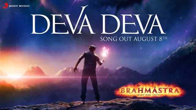 Deva Deva Lyrics Brahmastra