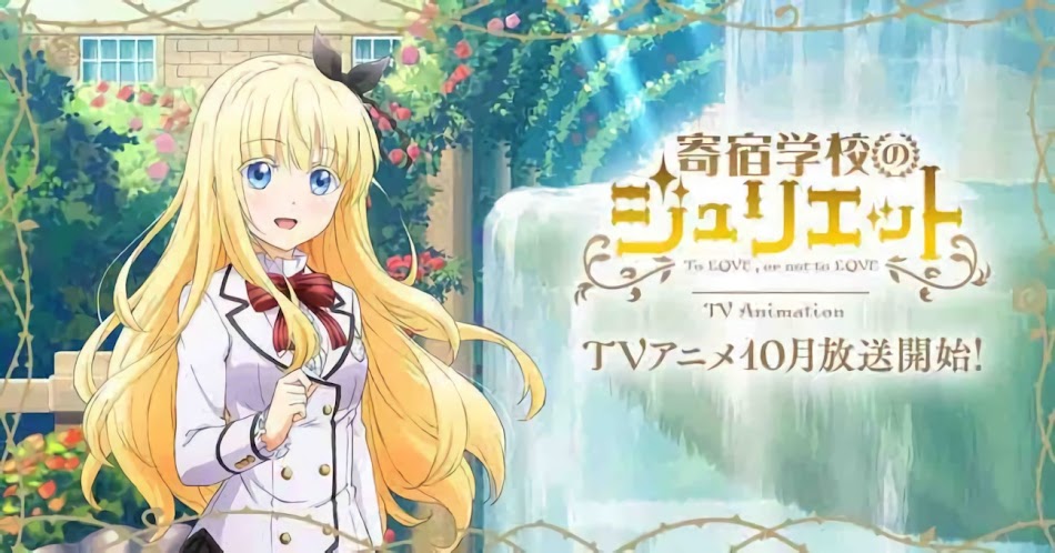 Kishuku Gakkou no Juliet BD Batch Episode 1 – 12 Subtitle Indonesia