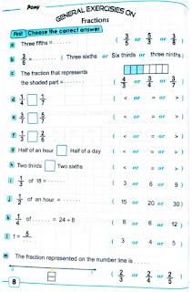 مراجعة على ماث pony maths 3