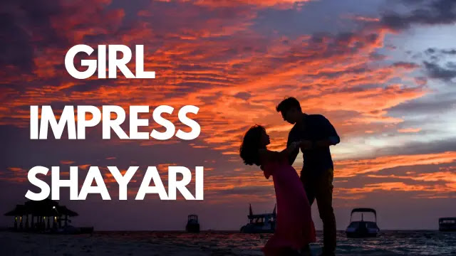 Best 50+ Girl Impress Shayari In Hindi